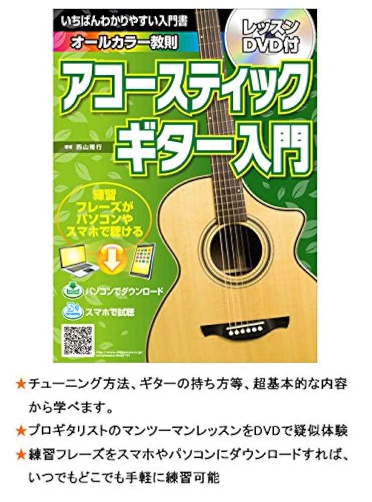 Amazon | Lumber LDG20 VS スタンダードセット アコースティック